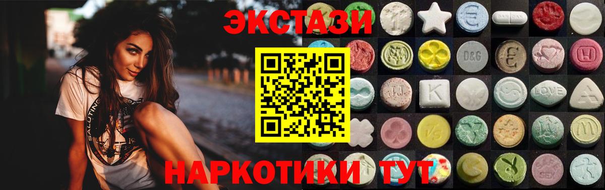 ЭКСТАЗИ Philipp Plein  Экстази DUBAI  Вход с VPN  Златоуст 