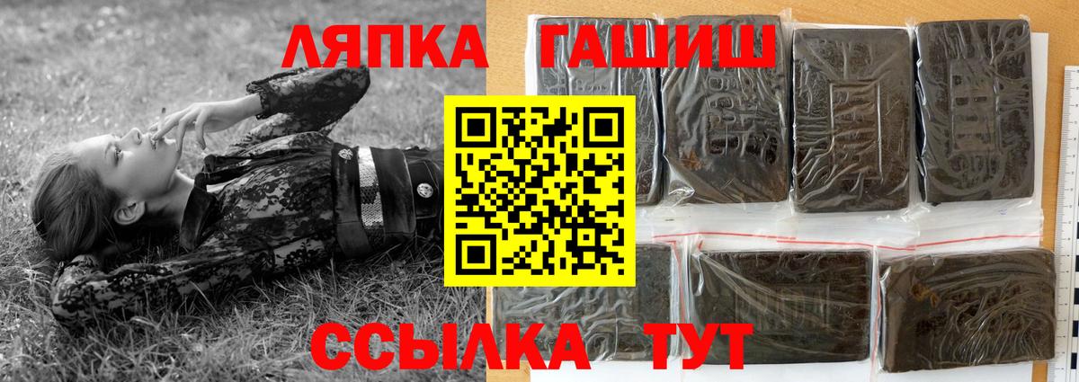 Гашиш убойный Златоуст