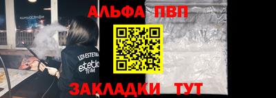 мет Краснознаменск