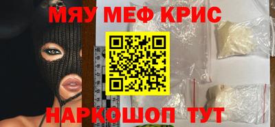 mdpv Краснокаменск