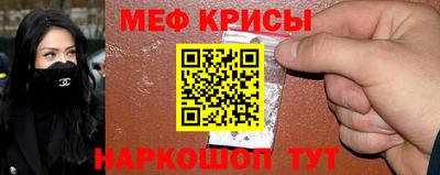 mdpv Краснокаменск
