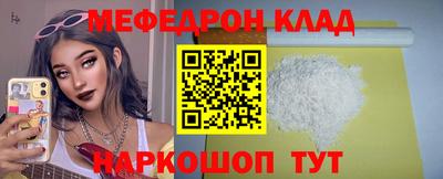 мет Краснознаменск