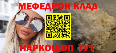 ПСИЛОЦИБИНОВЫЕ ГРИБЫ Краснодар