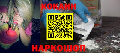 мет Краснознаменск
