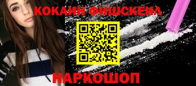 мет Краснознаменск