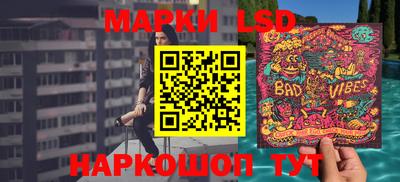 ПСИЛОЦИБИНОВЫЕ ГРИБЫ Краснодар