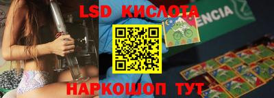 ПСИЛОЦИБИНОВЫЕ ГРИБЫ Краснодар