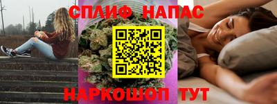 mdpv Краснокаменск