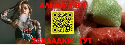 mdpv Краснокаменск