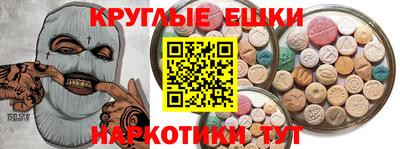 ПСИЛОЦИБИНОВЫЕ ГРИБЫ Краснодар