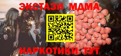 ПСИЛОЦИБИНОВЫЕ ГРИБЫ Краснодар