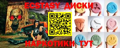 ПСИЛОЦИБИНОВЫЕ ГРИБЫ Краснодар