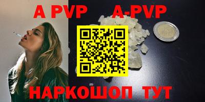 mdpv Краснокаменск