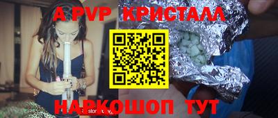mdpv Краснокаменск