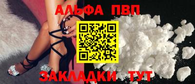 мет Краснознаменск