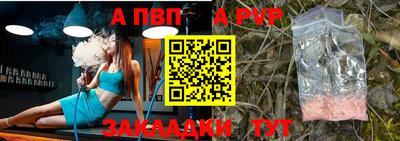 mdpv Краснокаменск