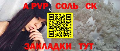 mdpv Краснокаменск