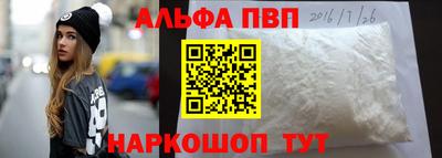 mdpv Краснокаменск