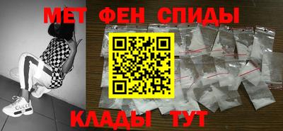 мет Краснознаменск
