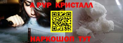 mdpv Краснокаменск