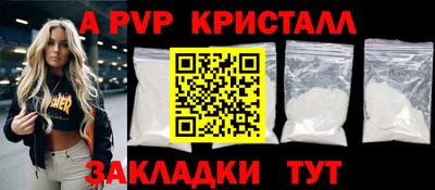 mdpv Краснокаменск
