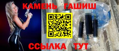 мет Краснознаменск