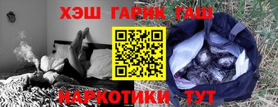 мет Краснознаменск