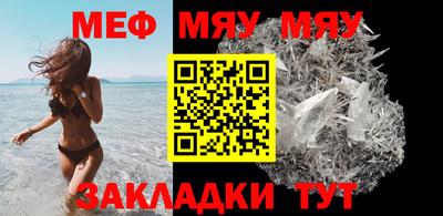 mdpv Краснокаменск