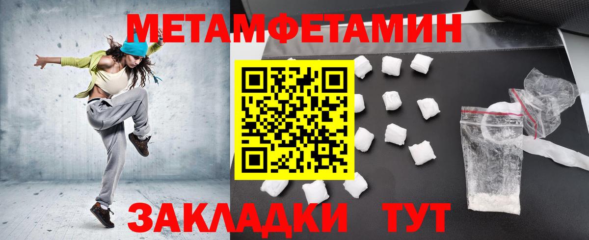 Марихуана  ГАШ  Марихуана  Златоуст  НБОМе  Вход с VPN  Меф МЯУ МЯУ кристаллы 
